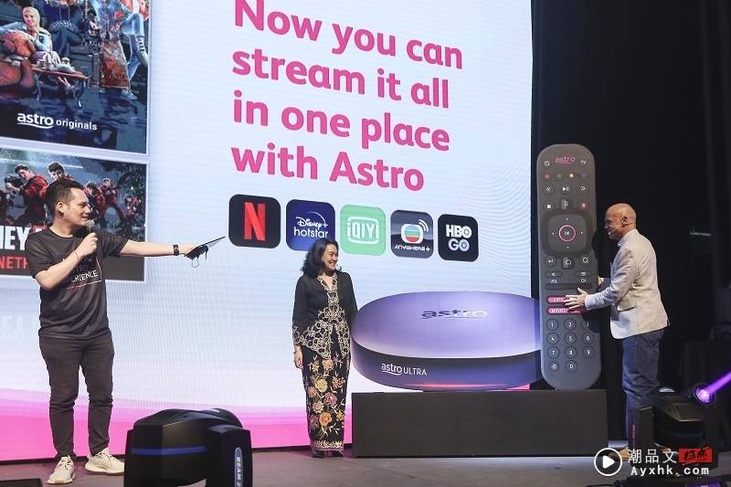News I Netflix登陆A站！签购Entertainment Plus配套 每天仅RM4.33可串流观看节目！ 更多热点 图1张